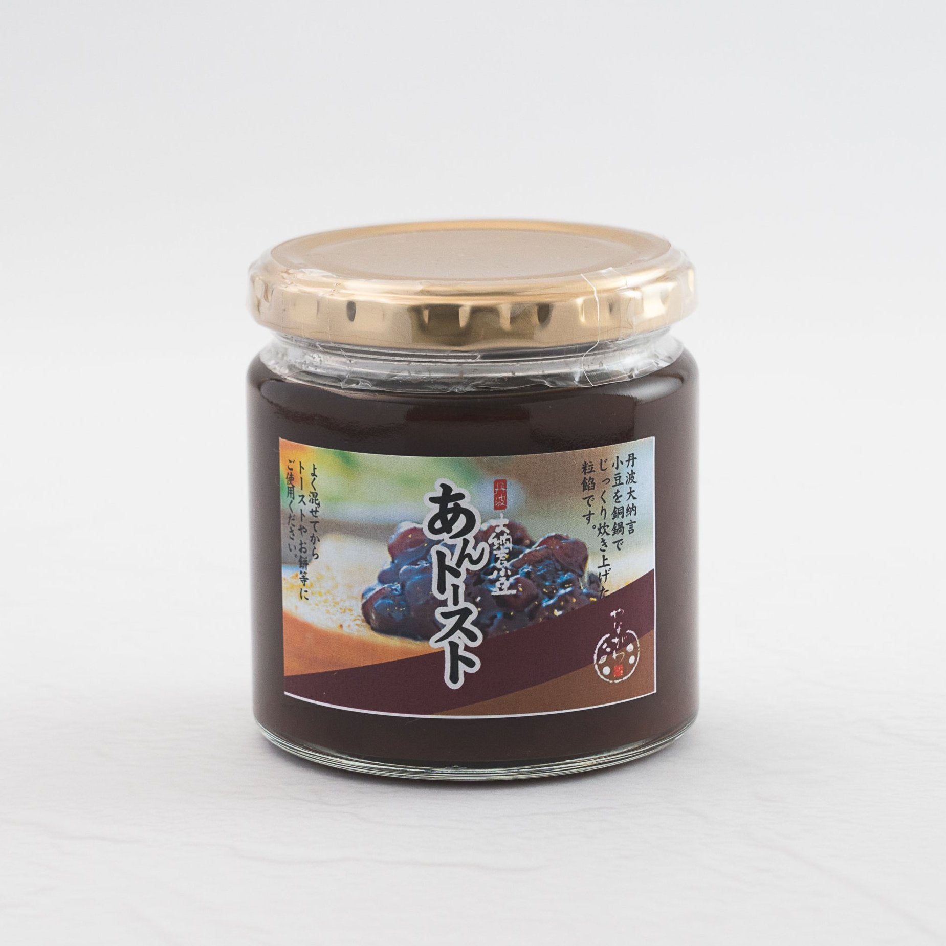 餡トースト | 丹波やながわ