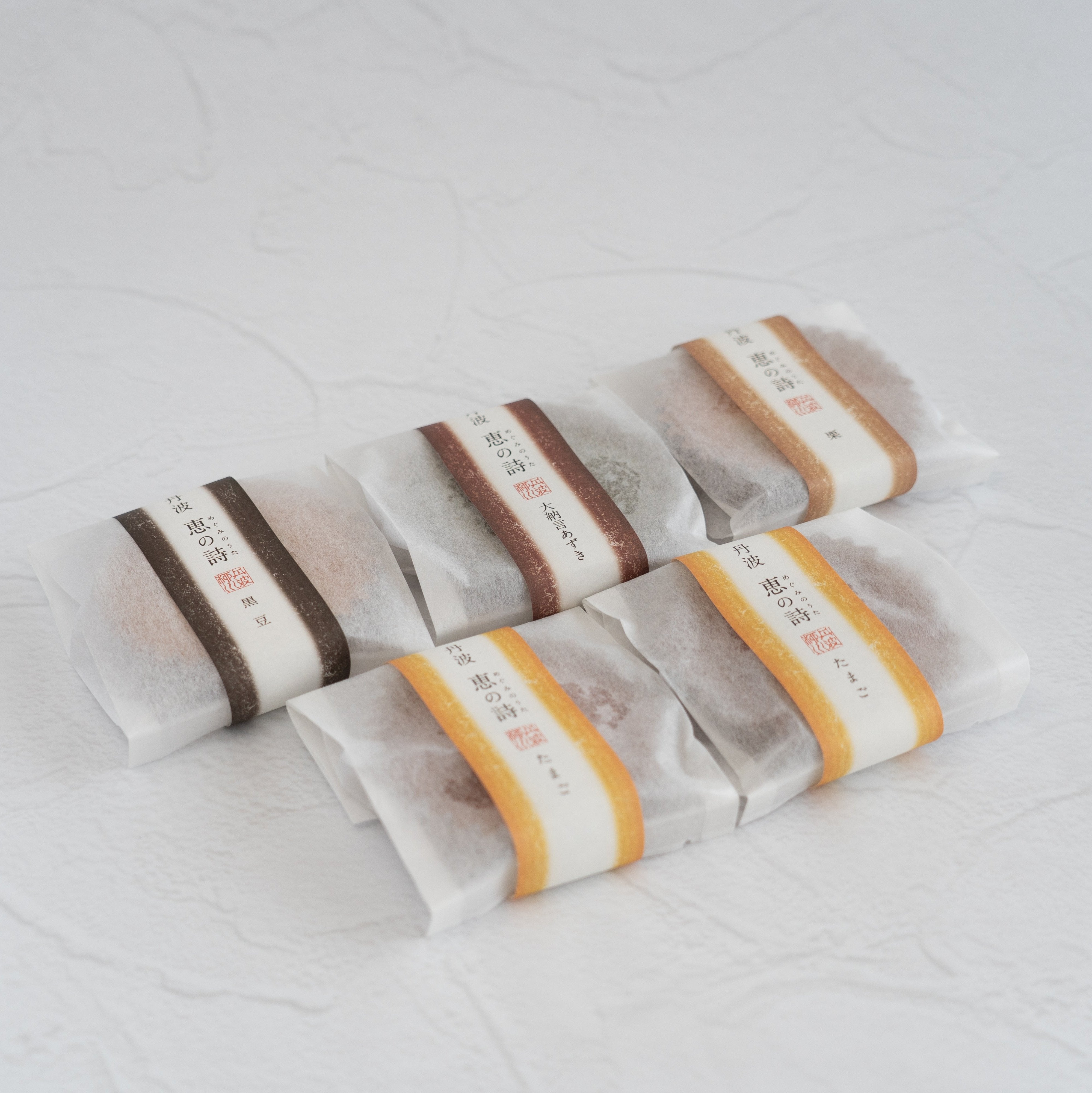 丹波 恵の詩(マドレーヌ) | 丹波やながわ