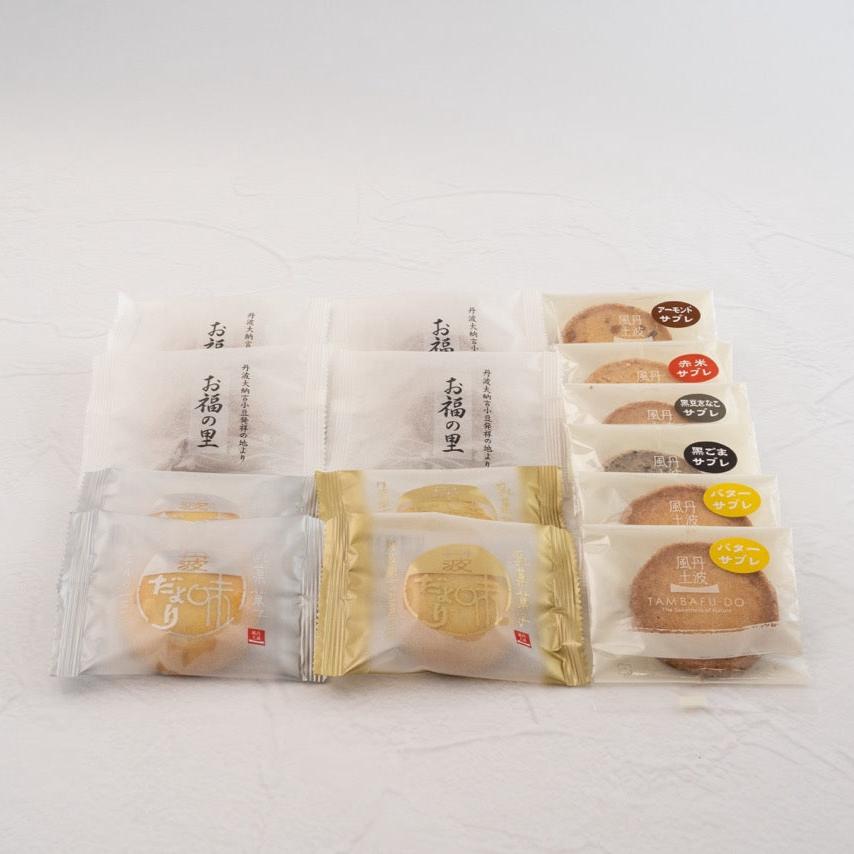 丹波伝心セット3000 (お福の里・乳菓・サブレ) | 丹波やながわ